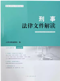 ���·����ļ����x2024.2����224݋