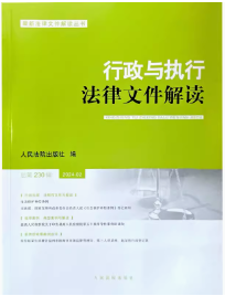 �����c���з����ļ����x2024.2������230݋��