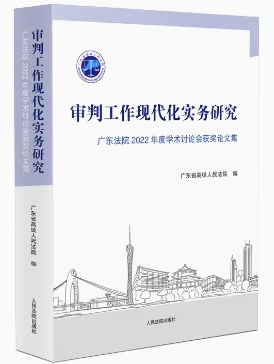 ���й����F(xi��n)���������о������V�|��Ժ2022��ȌW�gӑՓ���@��Փ�ļ�