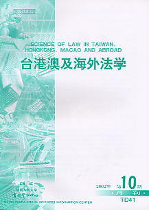 �_(t��i)�۰ļ����ⷨ�W(xu��).2002���10��(�˴��(b��o)����(f��)ӡ�Y��)