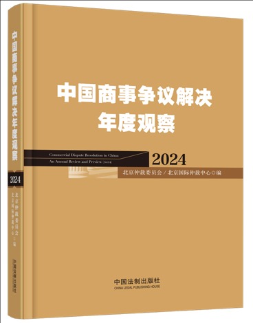 �Ї���� ��h��Q����^�죨2024��