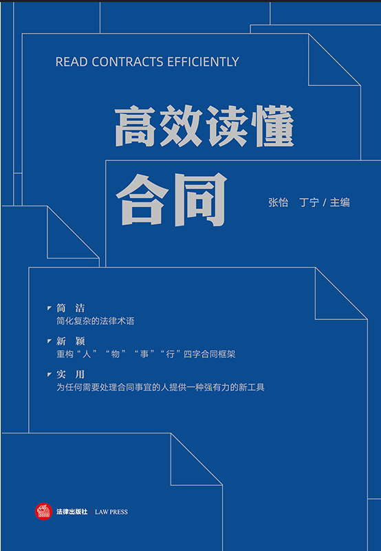 ��Ч�x����ͬ