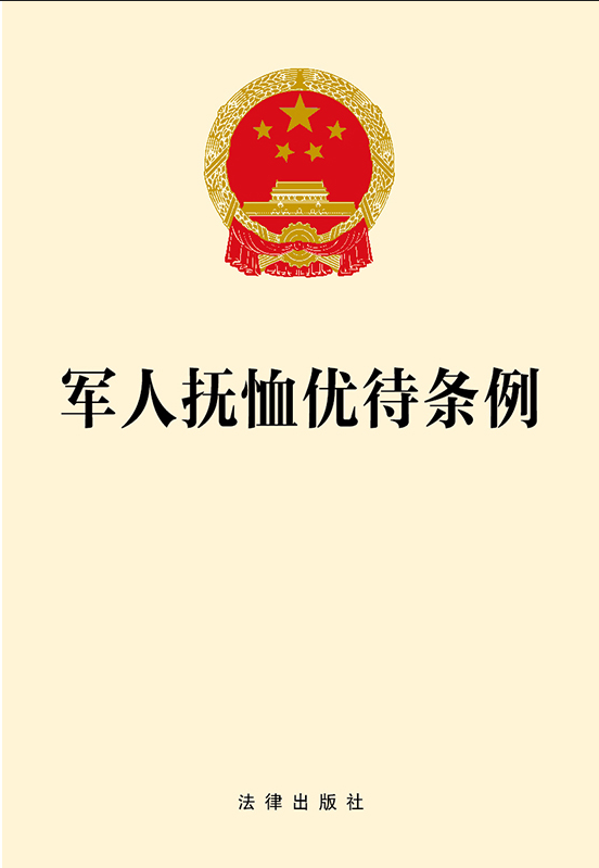 ܊�˓��􃞴��l��