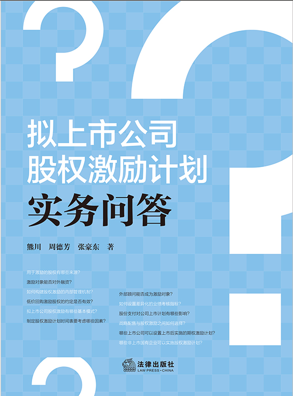 �M���й�˾�ə༤��Ӌ�����Ն���