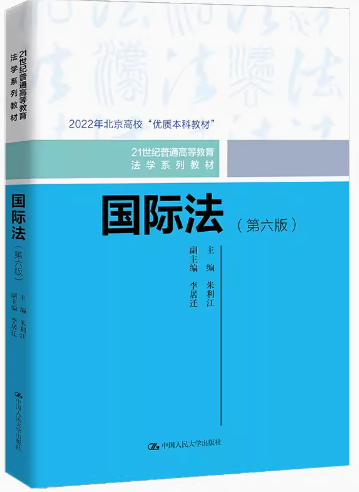 ���H���������棩��21���o��ͨ�ߵȽ������Wϵ�н̲ģ�������У