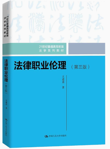 �����I�����������棩��21���o��ͨ�ߵȽ������Wϵ�н̲ģ�