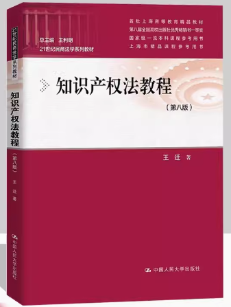 ֪�R�a(ch��n)��(qu��n)���̳̣��ڰ˰棩��21���o(j��)���̷��W(xu��)ϵ�н̲ģ������Ϻ���