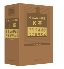 ���A���񹲺͇����·��ɷ�ҎҎ��˾����ጴ�ȫ��2024��桿