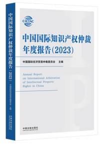 �Ї����H֪�R�a���ٲ���Ȉ�棨2023��