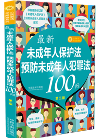 ���ڶ��桿���¡�δ�����˱��o�������A��δ�����˷��﷨��100��