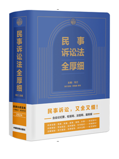 �����V�A��ȫ��