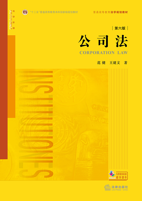 ��˾���������棩