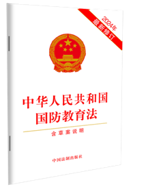 ���A���񹲺͇�����������(2024��������ӆ)�����ݰ��f����