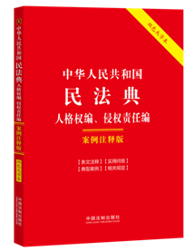 5.���A���񹲺͇��񷨵�.�˸�ྎ���֙�؟�ξ�:����עጰ桾�pɫ���ֱ�.�����桿