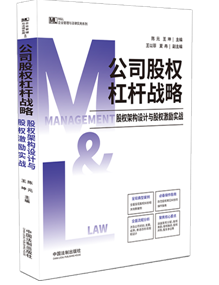 ��˾�ə�ܗU��(zh��n)��:�ə�ܘ��OӋ�c�ə༤���(zh��n)��M&L��I(y��)�����c���Ɍ���ϵ�С�