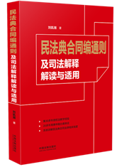 �񷨵��ͬ��ͨ�t��˾����ጽ��x�c�m��