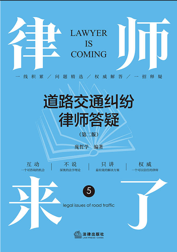 �Ɏ����ˡ�����·��ͨ�m���Ɏ����ɣ��ڶ��棩