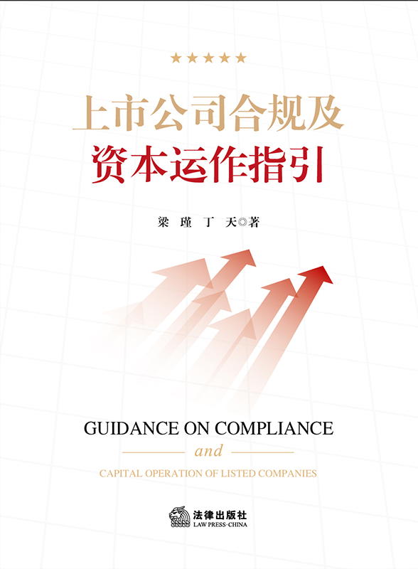 ���й�˾��Ҏ(gu��)���Y���\��ָ��