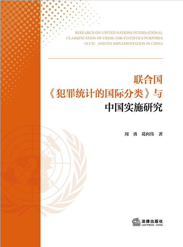 �χ�������yӋ�ć��H����c�Ї���ʩ�о�