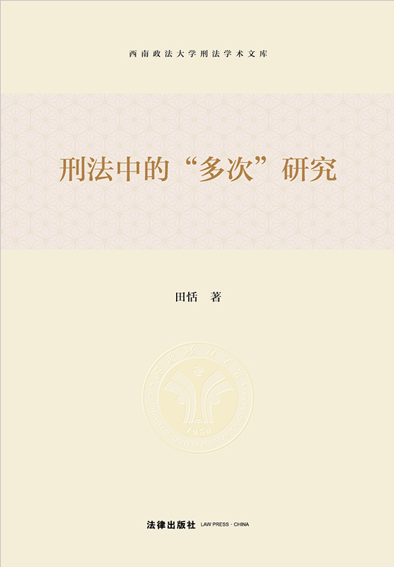 �̷��еġ���Ρ��о�