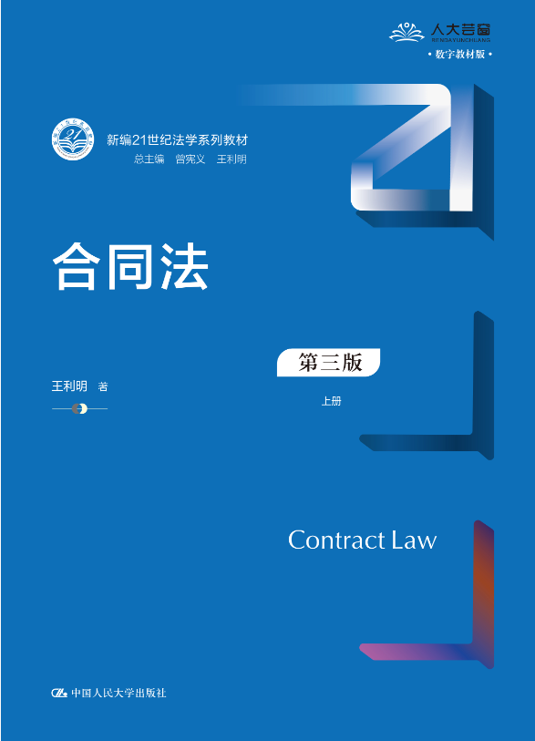 ��ͬ���������棩�����ԣ����¾�21���o(j��)���W(xu��)ϵ�н̲ģ�