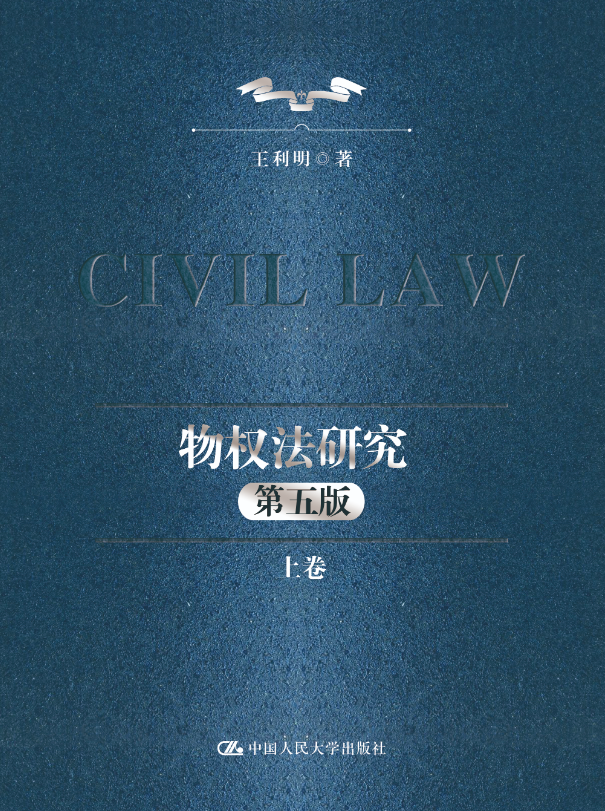 ���(qu��n)���о�������棩�����¾������������񷨌W(xu��)�о�ϵ�У���ر�����