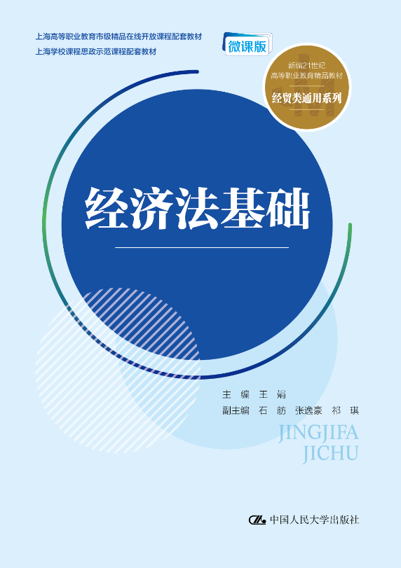 ��(j��ng)��(j��)�����A(ch��)���¾�21���o(j��)�ߵ��I(y��)������Ʒ�̲�·��(j��ng)�Q(m��o)�ͨ��ϵ�У�