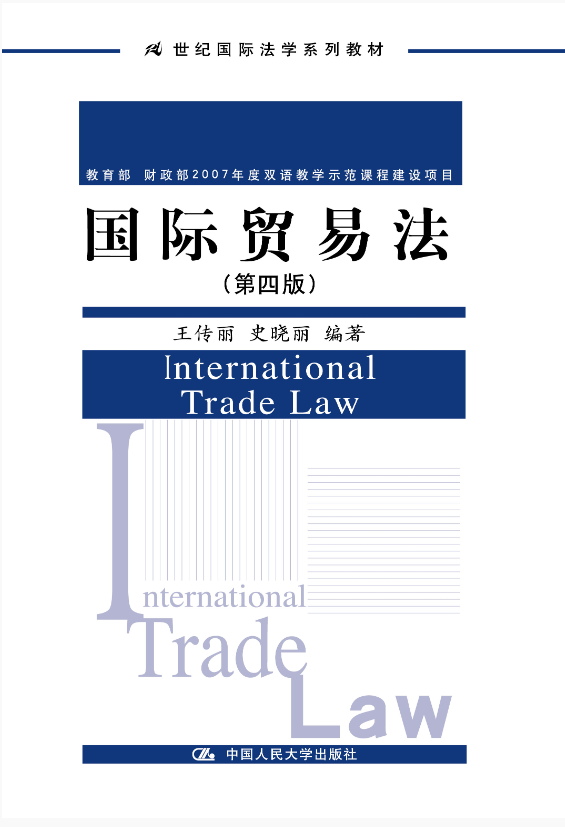 ���H�Q(m��o)�׷������İ棩��21���o(j��)���H���W(xu��)ϵ�н̲ģ���������ؔ(c��i)����