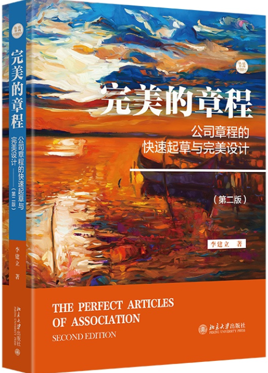 �������³̣���˾�³̵Ŀ�������c�����OӋ���ڶ��棩