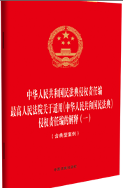 �����ɷ�Ҏ��һϵ�С���32�_�C�����һ�����A���񹲺͇��񷨵��֙�؟�ξ�