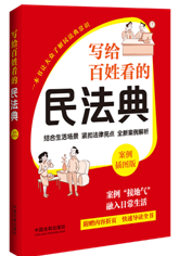 ���o���տ����񷨵䣺������D�桾�񷨵䌍ʩ��������°���