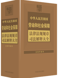 ���A���񹲺͇��ڄӺ�������Ϸ��ɷ�ҎҎ��˾����ጴ�ȫ��2024Ŀ