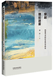 ��Խ��Փ���F������˾��������ƌW�о�