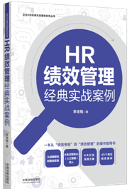 HR��Ч������(j��ng)�䌍��(zh��n)��������I(y��)HR��(j��ng)�䌍��(zh��n)����ϵ�С�