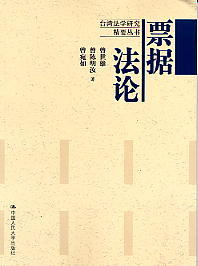 Ʊ����Փ(�_�����W�о���Ҫ����)