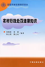 �r������̎�P����֪�R(�Ї��r�巨��֪�R�x��)