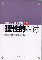 ���Ե�̽ӑ(�Ɏ����C�TՓ�ļ�֮��)