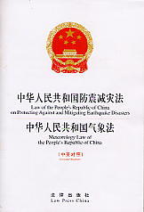 ���A���񹲺͇�����p�ķ�������(��Ӣ�Č���)