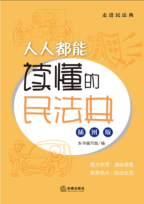 ���˶����x�����񷨵䣨��D�棩