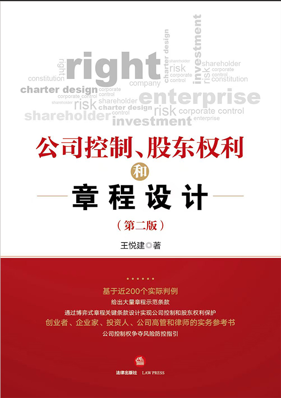 ��˾���ơ��ɖ|�������³��OӋ���ڶ��棩