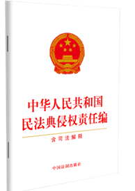 ��2024��桿���A���񹲺͇��񷨵��֙�؟�ξ�����˾����ጣ�