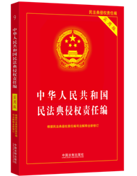 �����������֙�؟�ξ�˾�������ӆ�����A���񹲺͇��񷨵��֙�ԩ