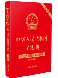 ���A���񹲺͇��񷨵䣨��˾����ጼ����Ͱ����������ְ棩��202