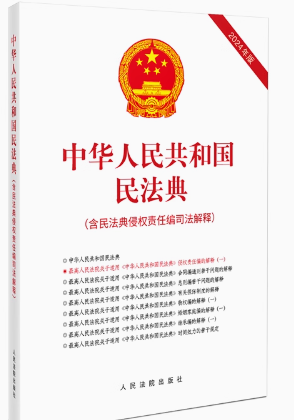 ���A���񹲺͇��񷨵䣨���񷨵��֙�؟�ξ�˾����ጣ�