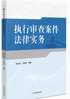 ���Ќ��鰸�����Ɍ���