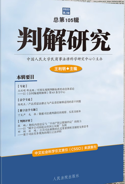 �н��о�2023���3݋������105݋��