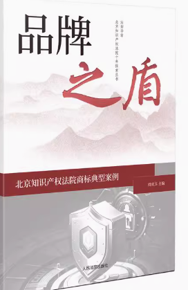 Ʒ��֮�ܡ�������֪�R�a�෨Ժ�̘˵��Ͱ���