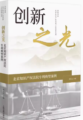 ����֮�⡪������֪�R�a�෨Ժ�������Ͱ���