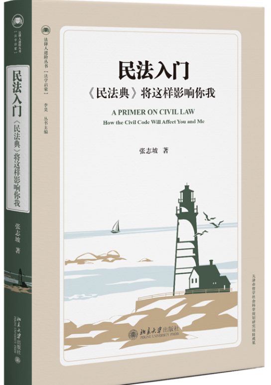 �����T�����񷨵䡷���@��Ӱ�����