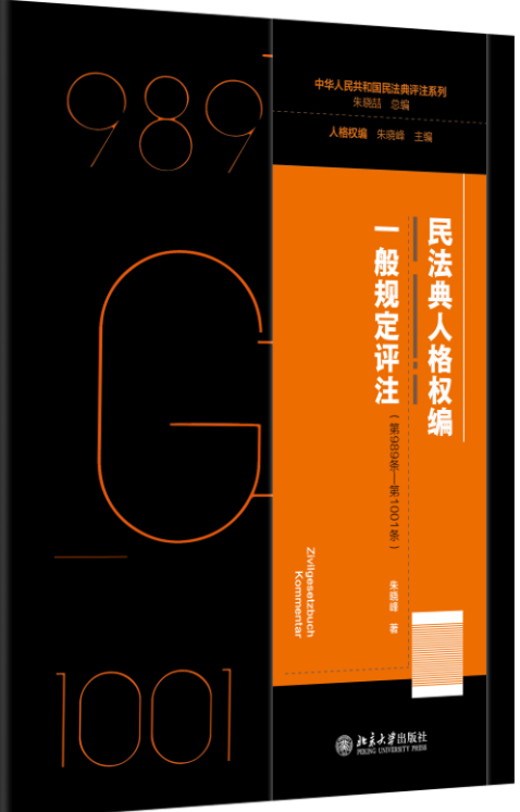 �񷨵��˸��(qu��n)��·һ��Ҏ(gu��)���uע����989�l����1001�l��